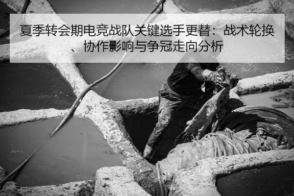 xia-ji-zhuan-hui-qi-dian-jing-zhan-dui-guan-jian-xuan-shou-geng-ti-zhan-shu-lun-huan-xie-zuo-ying-xiang-yu-zheng-guan-2-976.jpg